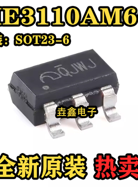 原装ME3110AM6G SOT-23-6 高效500kHz 负载整流降压DC-DC转换器