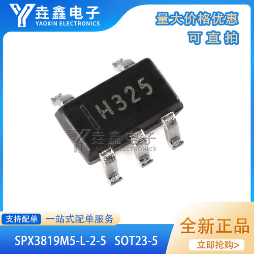 500mA低噪声LDO稳压器芯片