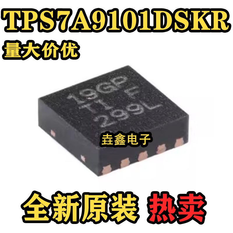 低噪声、高PSRR超低压降稳压器