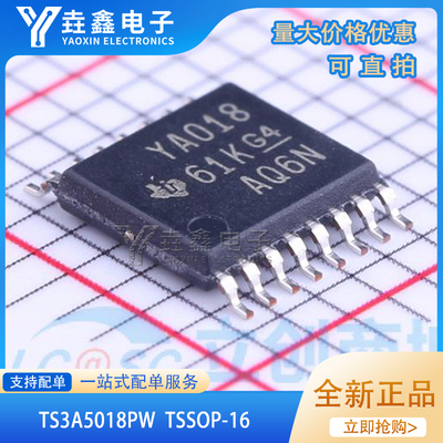 模拟开关芯片封装TSSOP16全新