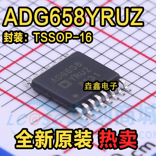 模拟开关芯片封装TSSOP16