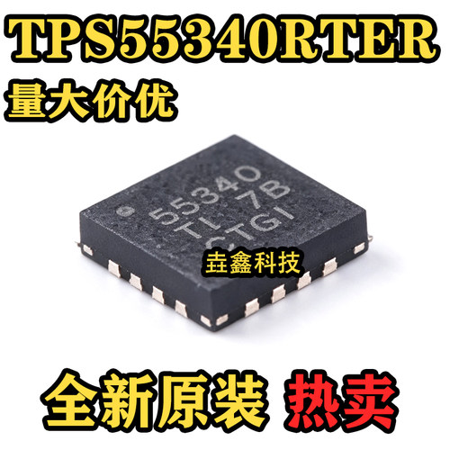 TPS55340RTERTPS55340RTE