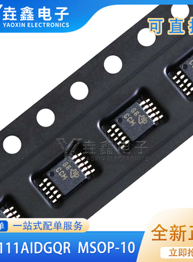 全新原装XTR111AIDGQR贴片MSOP10丝印:CCM精密电压转换发送器芯片