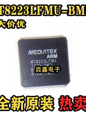MT8223LFMU MT8223LFMU-BMSL贴片QFP128液晶芯片IC可直拍全新原装