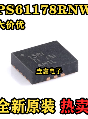 原装正品 贴片 TPS61178RNWR 印丝15RI VQFN-13 开关控制IC稳压器