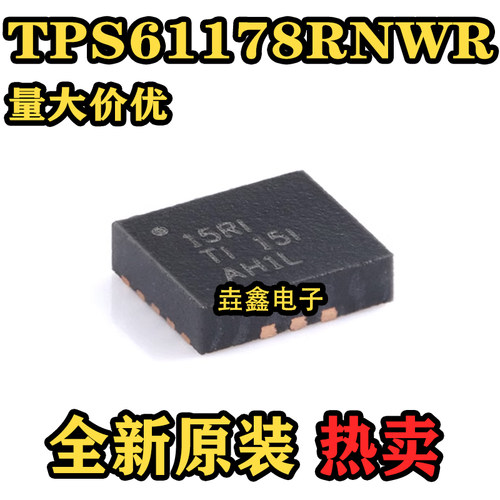 VQFN-13开关控制IC稳压器