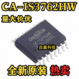 全新原装 CA-IS3762HW SOIC-16 数字隔离器芯片 正品 热卖可直拍