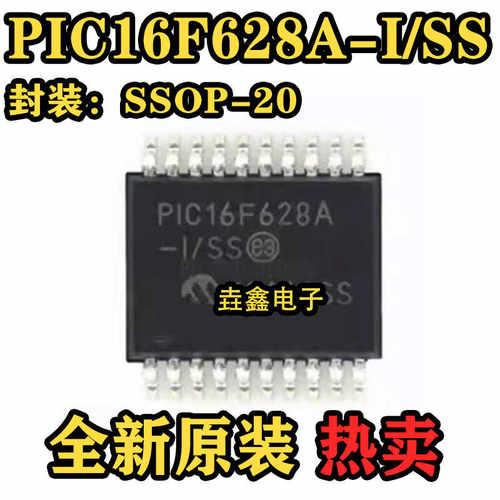 SSSSOP-20全新原装微控制器芯片