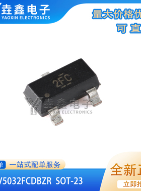 原装正品 DRV5032FCDBZR SOT-23-3 数字开关霍尔效应传感器芯片