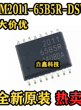 NSM2011-65B5R-DSWR 封装SOW16 丝印65B5R 16脚 电流传感器 全新
