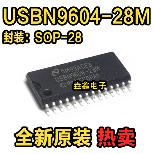 控制器芯片SOP28全新原装