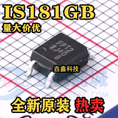 丝印FPT2SOP-4贴片光耦IS181