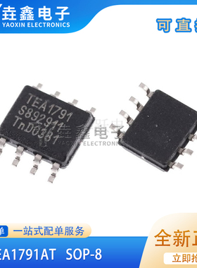 TEA1791AT EA1791A TEA1791A TEA1791 TEA1791T/N1 TEA1791T SOP8