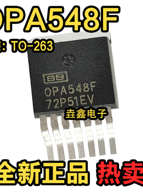 OPA548 OPA548F TO-263 运算放大器 贴片放大器现货 OPA548FKTWT