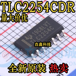 全新原装 TLC2254CDR 丝印TLC2254C SOIC-14 运算放大器芯片