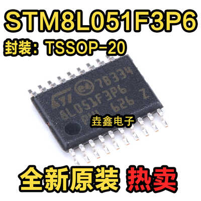 16MHz/8KB闪存/8位微控制器