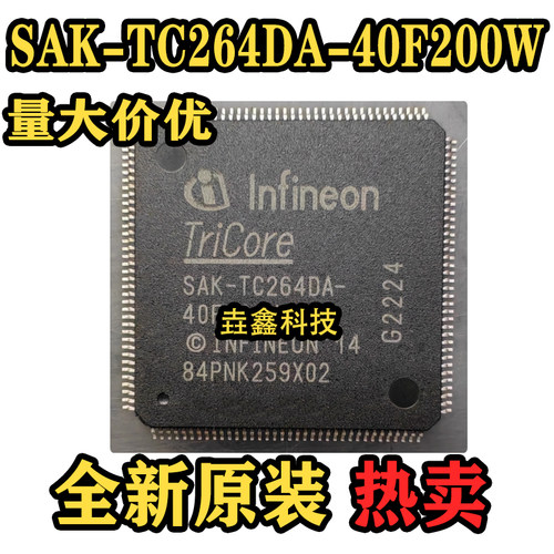 常用高性能微控制器IC芯片