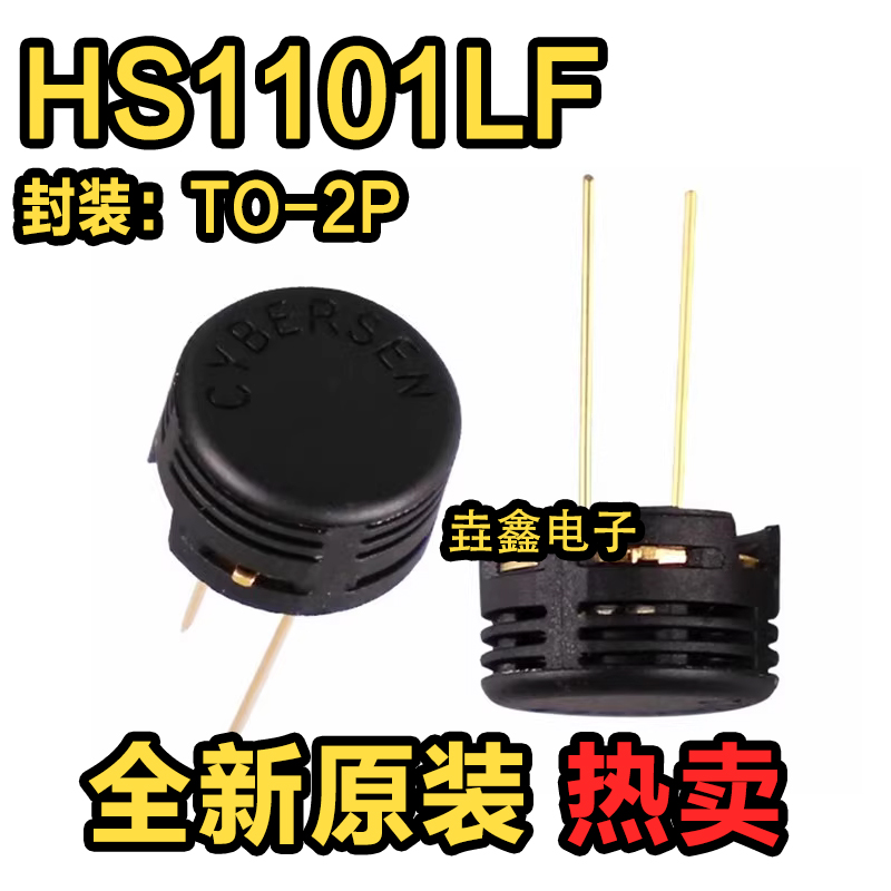 湿度传感器电容式湿敏电容