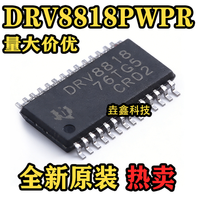 电机驱动器芯片HTSSOP-38