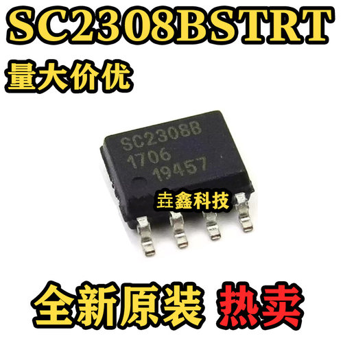 SC2308BSTRT升压型开关稳压器