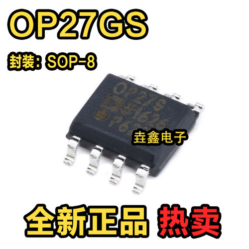 低噪声精密运算放大器芯片
