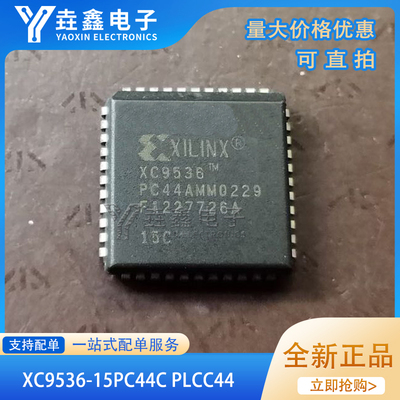 嵌入式可编程逻辑器芯片