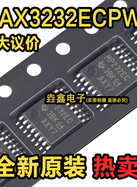 全新原装 MAX3232ECPWR 丝印MP232EC 贴片TSSOP-16 驱动收发器IC