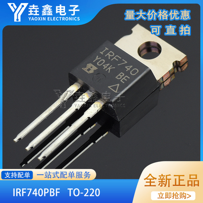 N沟道场效应管(MOSFET)全新