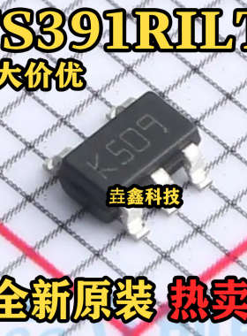 全新原装 TS391RILT 丝印K509 SOT-23-5低功耗单路电压比较器芯片
