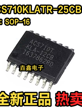 ACS710T ACS710TKLA-12CB ACS710KLATR-25CB-T SOP16