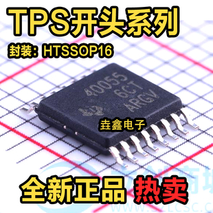 TPS40054PWP/PWPR 40055 7B7701QPWPRQ1 7B7702 92630 HTSSOP16