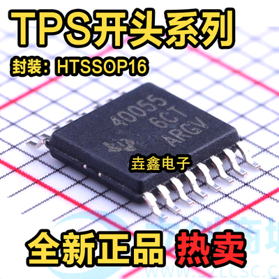 TSSOP-16晶体管驱动器芯片