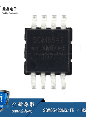 SGM8542XMS/TR MSOP-8 1.1MHz 轨到轨输入和输出CMOS运算放大器