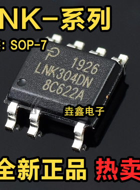 LNK304 305 306 362 363 364 562 563 564 574 575 576 626DN DG