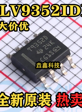 全新原装 TLV9352IDR 丝印T9352D SOP-8 运算放大器芯片
