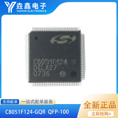 C8051F124-GQRC8051F124