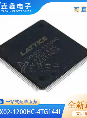LCMX02-1200HC-4TG144C LCMXO2-1200HC-4TG144I 嵌入式处理器芯片