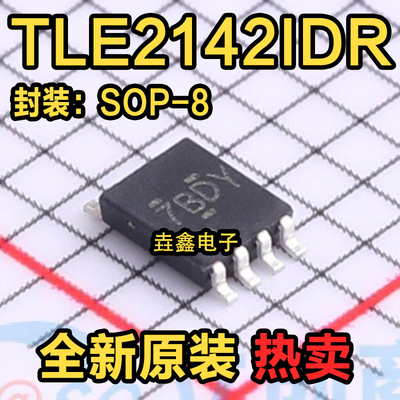 丝印7BDS转换器芯片VSSOP8