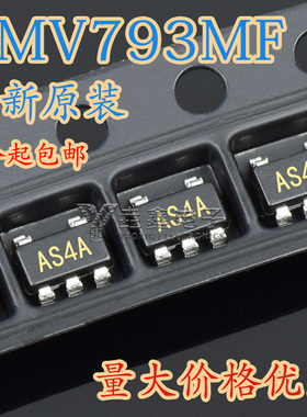 LMV793MF/NOPB全新进口原装TI德州运放 SOT23-5 LMV793MF AS4A