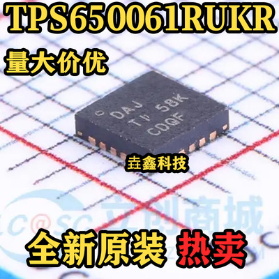 TPS650061RUKR电池管理芯片