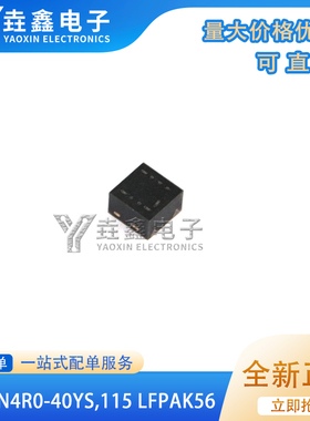 原装正品 PMH850UPEH DFN0606-3 30V P沟道 沟槽MOSFET