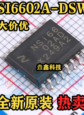 NSI6602A-DSWR 封装SOW16 丝印NSI6602AD  隔离式栅极驱动器 原装