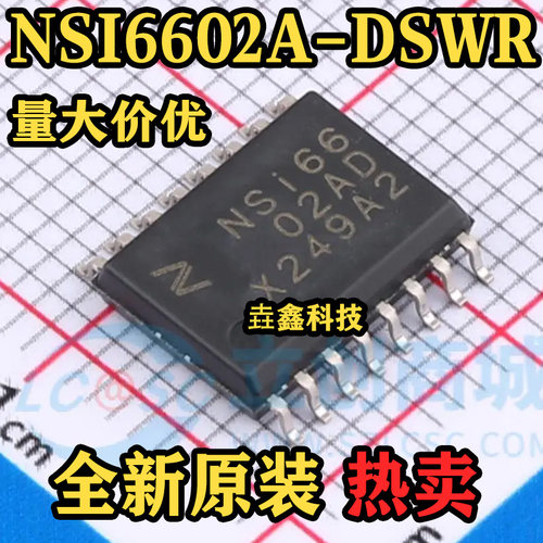 NSI6602A-DSWR隔离式栅极驱动器