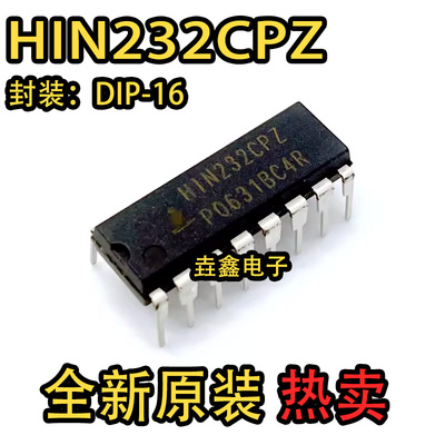 封装直插HIP4082IPZ全桥驱动芯片