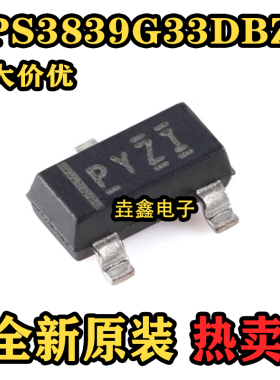 原装正品 TPS3839G33DBZR SOT-23 超低功耗电源电压监控器