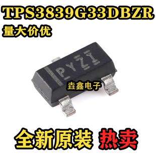 原装正品 TPS3839G33DBZR SOT-23 超低功耗电源电压监控器
