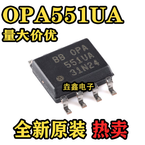 SOIC-8运算放大器芯片