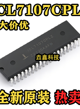 ICL7107 ICL7107CPLZ 3.5位 模数转换器 直插DIP-40 大量现货供应