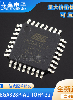 ATMEGA328P-AU 328P-AU 8位微控制器MEGA328P TQFP32 32K闪存原装