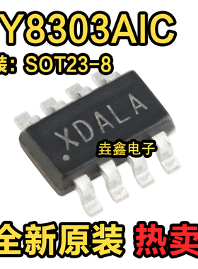 原装正品 SY8303AIC 丝印XD TSOT-23-8 同步降压DC-DC稳压器芯片